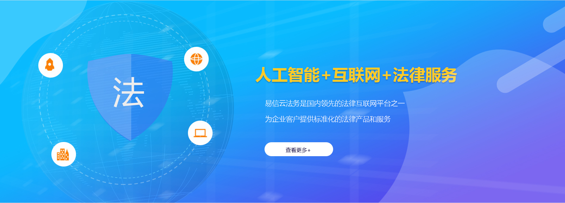 襄城律师在线咨询